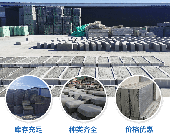 襄陽(yáng)輕質(zhì)隔墻板